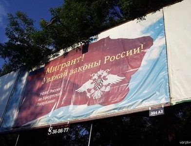 прописка в Боготоле